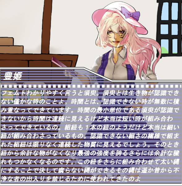 超フェムトファイバー詠唱おばさん