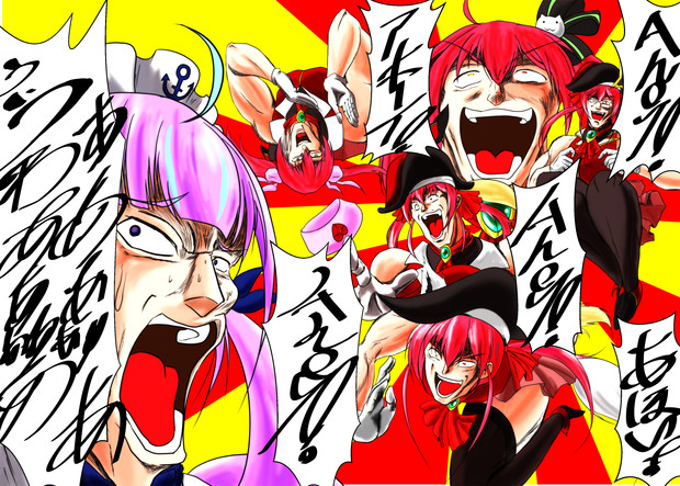 増殖 宝鐘マリン 山中くじら さんのイラスト ニコニコ静画 イラスト