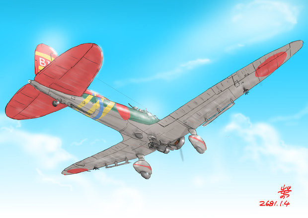 きゅうきゅう！