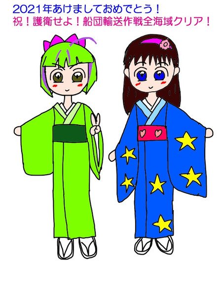 21年新年あけましておめでとう そして全イベント海域クリアおめでとう ラフィーネ さんのイラスト ニコニコ静画 イラスト