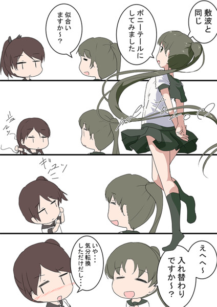 私たち 入れ替わってる ワンドロ Meitoro さんのイラスト ニコニコ静画 イラスト