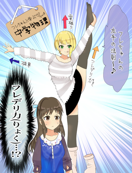 フレ なんだっけ ニーノ さんのイラスト ニコニコ静画 イラスト