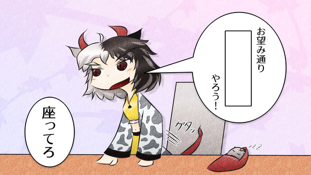 東方ニコ楽祭 新春 そうか それが望みなら仕方が無い ラムバァト さんのイラスト ニコニコ静画 イラスト