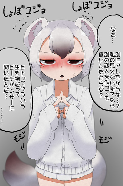 また変な話を吹き込まれたオコジョちゃん さんのイラスト ニコニコ静画 イラスト