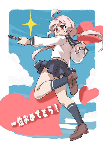 人気投票一位おめでとう ししょ さんのイラスト ニコニコ静画 イラスト