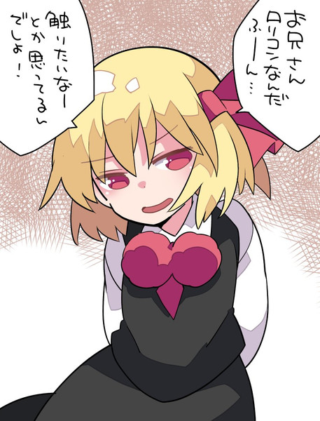 そ そんなことは ハマー さんのイラスト ニコニコ静画 イラスト