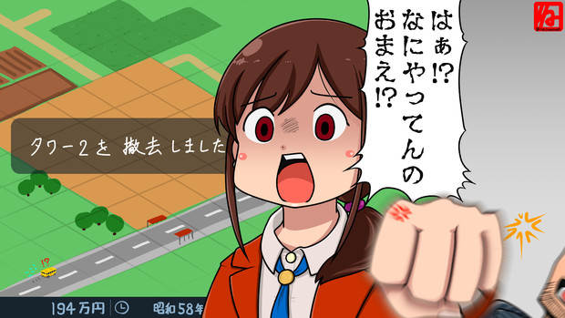 残念なa列車 ねおやま21 さんのイラスト ニコニコ静画 イラスト