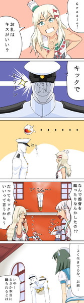 徒然艦これ日記 ほんとのkissをお返しに Uzukij9 さんのイラスト ニコニコ静画 イラスト