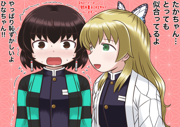 鈴木炭冶朗 カエサル生誕21 ぽいにくす さんのイラスト ニコニコ静画 イラスト
