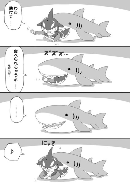 サメ型寝袋を買ってもらったシャチちゃん 向山 さんのイラスト ニコニコ静画 イラスト