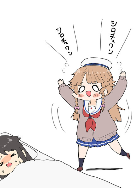 シロちゃんにかまって欲しいココちゃん あすにゃん さんのイラスト ニコニコ静画 イラスト