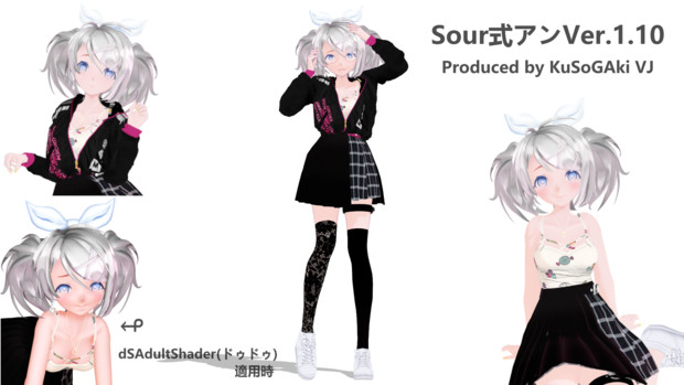 Mmdモデル配布 Sour式アンver 1 10 Kusogaki Vj さんのイラスト ニコニコ静画 イラスト