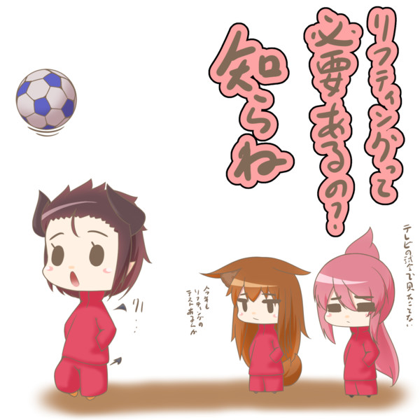 リフティングのテストって嫌いだった 駄狐 さんのイラスト ニコニコ静画 イラスト