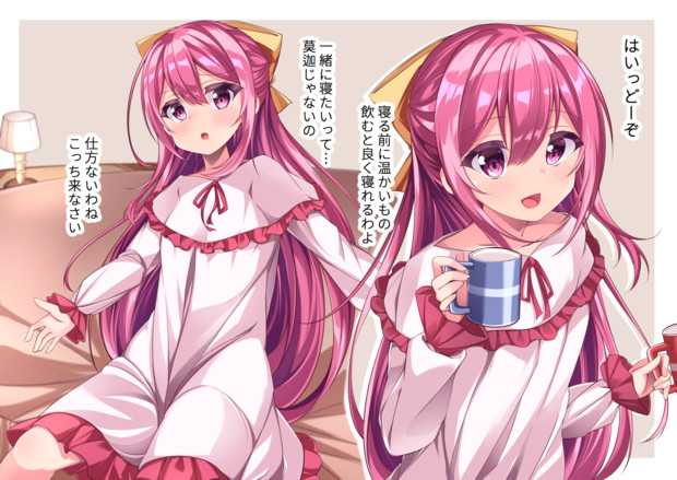 神風さんに添い寝してもらいたくて仕方ない あっちー さんのイラスト ニコニコ静画 イラスト