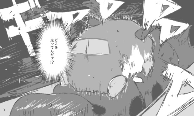 頭文字m ふうりん さんのイラスト ニコニコ静画 イラスト