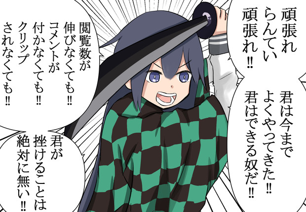 絵が伸びなかったレディ らんてい さんのイラスト ニコニコ静画 イラスト