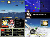 艦隊八十八