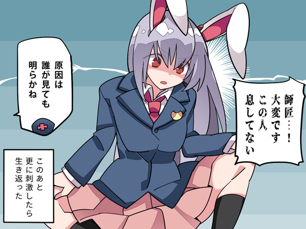 緊急事態 ハマー さんのイラスト ニコニコ静画 イラスト