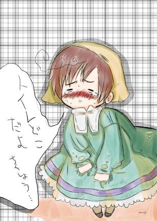 我慢の限界 ココロネ さんのイラスト ニコニコ静画 イラスト