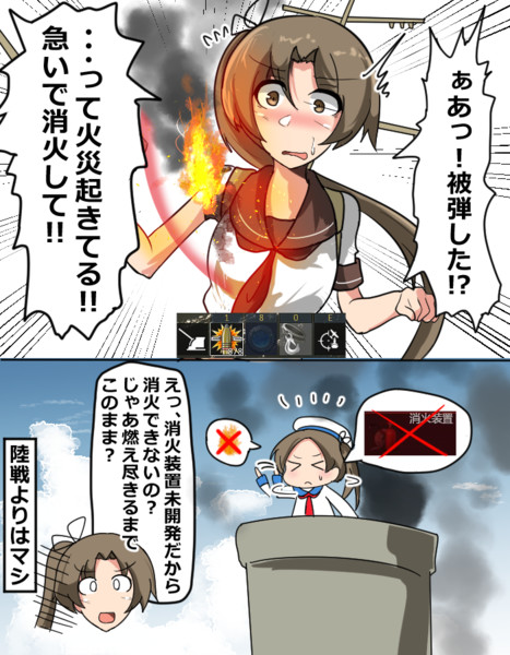 装備不備 Komatinohu さんのイラスト ニコニコ静画 イラスト