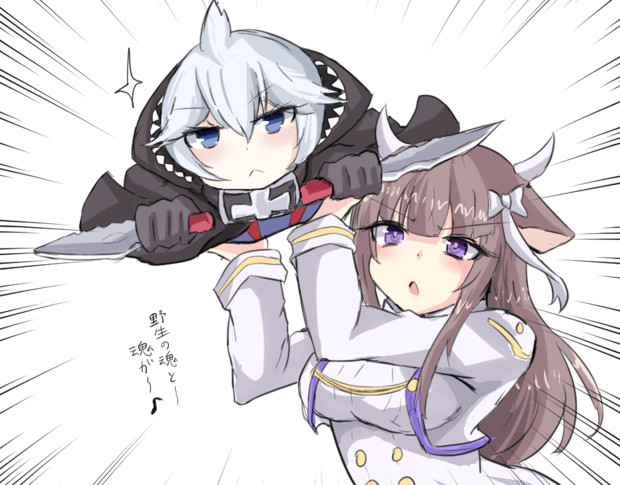 二人はネバギバ 三日月 兎々 さんのイラスト ニコニコ静画 イラスト