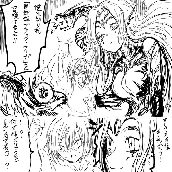 おねショタカードゲーム タイショー さんのイラスト ニコニコ静画 イラスト