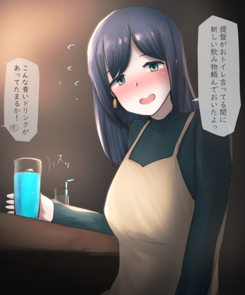 提督に一服盛ろうとするも一発でバレた蒼龍 かにさわ さんのイラスト ニコニコ静画 イラスト