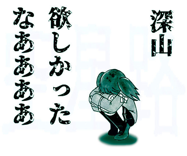 年秋冬イベに参加された皆様お疲れ様でした 空星路 ｿﾗﾎｼﾐﾁ くずは さんのイラスト ニコニコ静画 イラスト