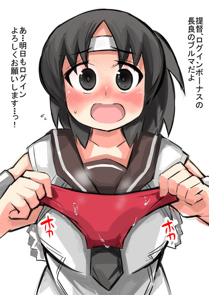 長良からログインボーナス貰った がおー まどオンｉｎ率 さんのイラスト ニコニコ静画 イラスト