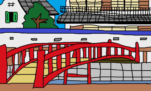 朱塗りの橋 ネック さんのイラスト ニコニコ静画 イラスト