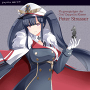 ペーター・シュトラッサー(アズレン)ペーター・シュトラッサー(アズレン)