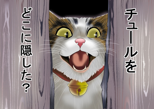 ニャイニング 朱きつね さんのイラスト ニコニコ静画 イラスト