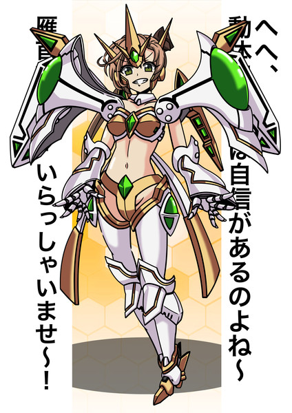 448 秋雲 ヴァルシオーネr ブラックg さんのイラスト ニコニコ静画 イラスト