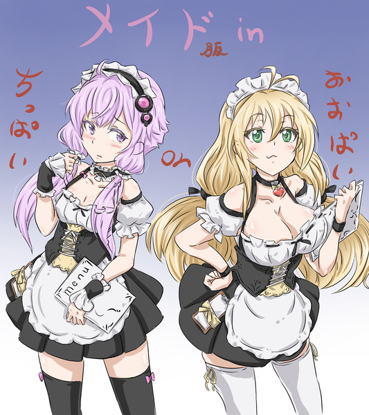メイド服あなたはどっちが好み 北欧乱 さんのイラスト ニコニコ静画 イラスト