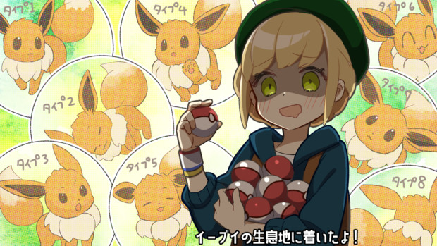 ポケモン剣盾日記 囚 しゅー さんのイラスト ニコニコ静画 イラスト