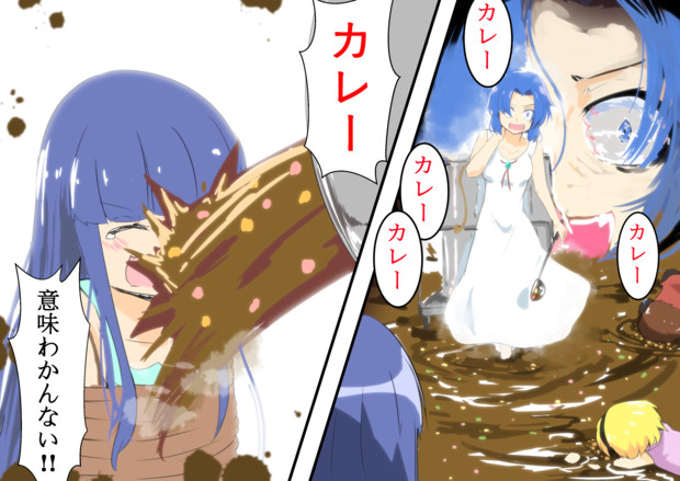 知恵先生発症 カオス 不明生物にゃ さんのイラスト ニコニコ静画 イラスト