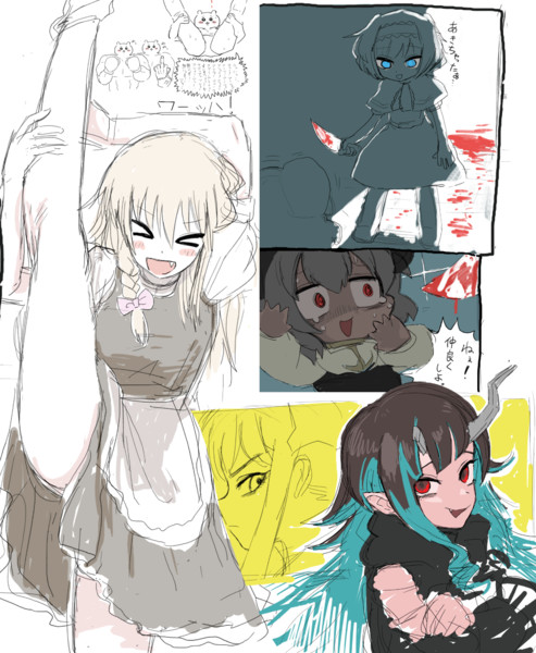 あちゃちゃ絵チャ