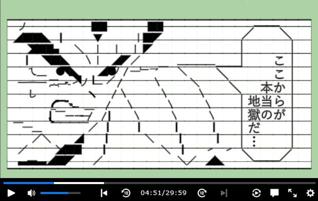 コメントアート ここからが本当の地獄だ ｍ まー さんのイラスト ニコニコ静画 イラスト