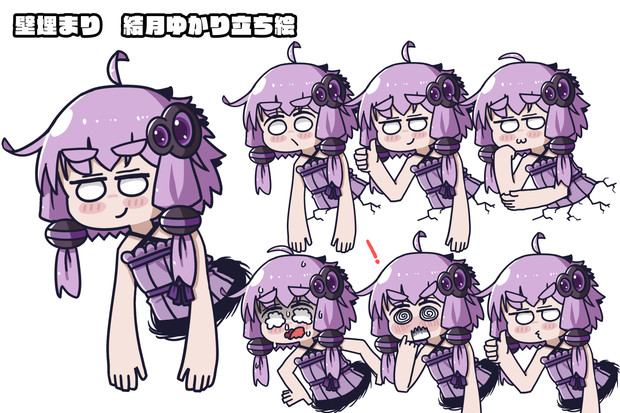 壁埋まり結月ゆかり立ち絵 / 毛玉猫 さんのイラスト - ニコニコ静画 