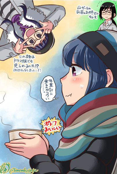 ゆるキャン Season2 2話 分隊長 さんのイラスト ニコニコ静画 イラスト