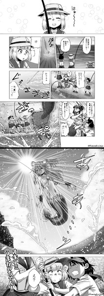 陽渚ちゃんがとんでもないものを釣り上げたようです。