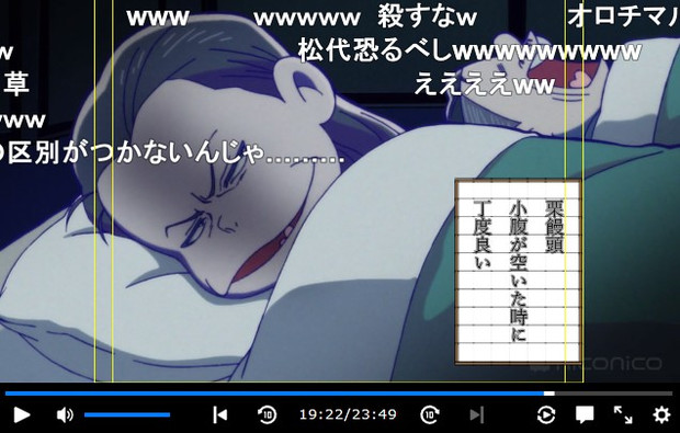 ニコニコ おそ松 さん 3 期