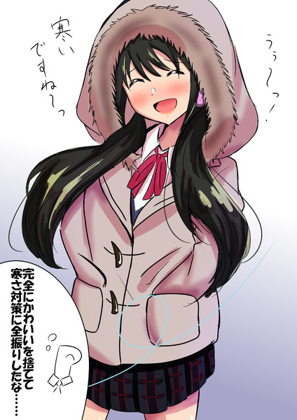 中野有香 天飛 アマダム さんのイラスト ニコニコ静画 イラスト