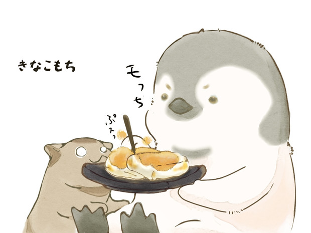 もっちりきなこ サバ缶フィレ鮪 さんのイラスト ニコニコ静画 イラスト