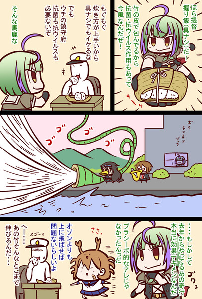 おぞん 双葉ますみ さんのイラスト ニコニコ静画 イラスト