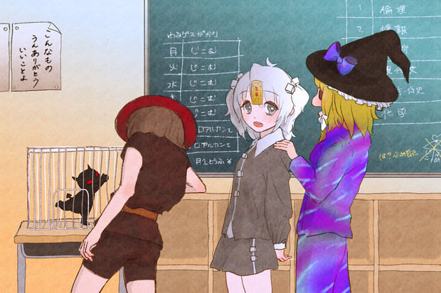 わるゲスくん係 ニゴロ さんのイラスト ニコニコ静画 イラスト