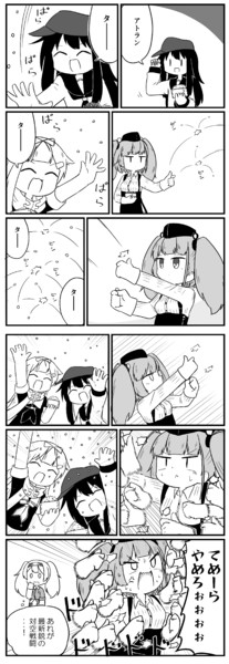 節分に慣れてきたアトランタさん