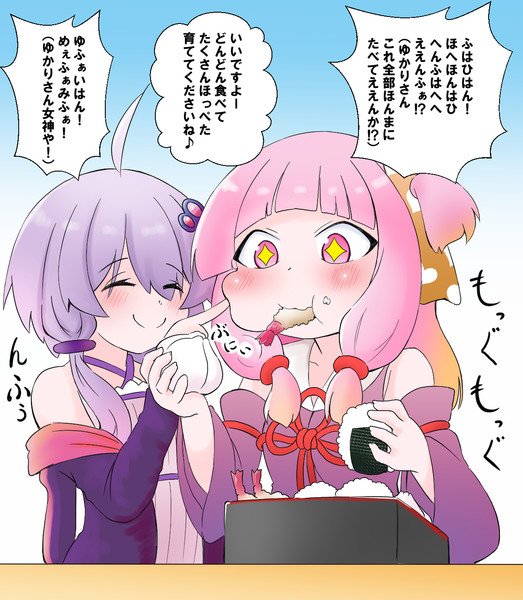 茜ちゃんぽっちゃり計画 Tukasa さんのイラスト ニコニコ静画 イラスト