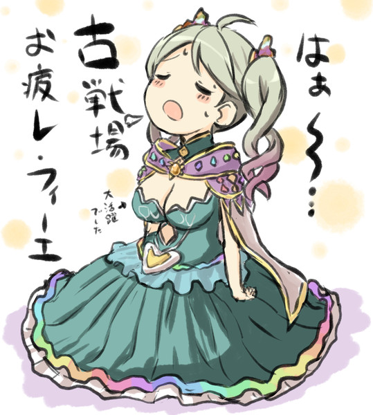 古戦場お疲れ様でした えんぎよし 新刊委託中 さんのイラスト ニコニコ静画 イラスト