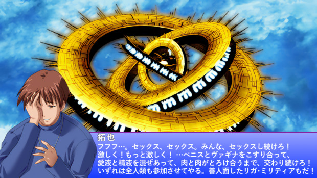 もしも月島拓也がvガンダムに参戦していたら カミーユ 精神崩壊 さんのイラスト ニコニコ静画 イラスト